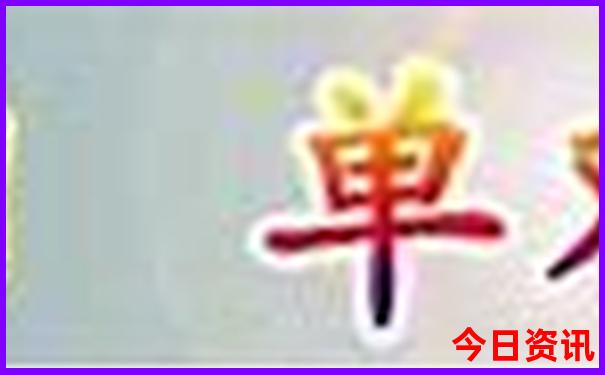 威海和烟台哪个适合带孩子玩